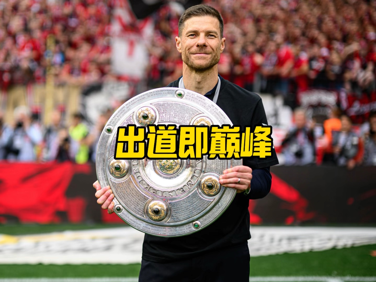 注入了