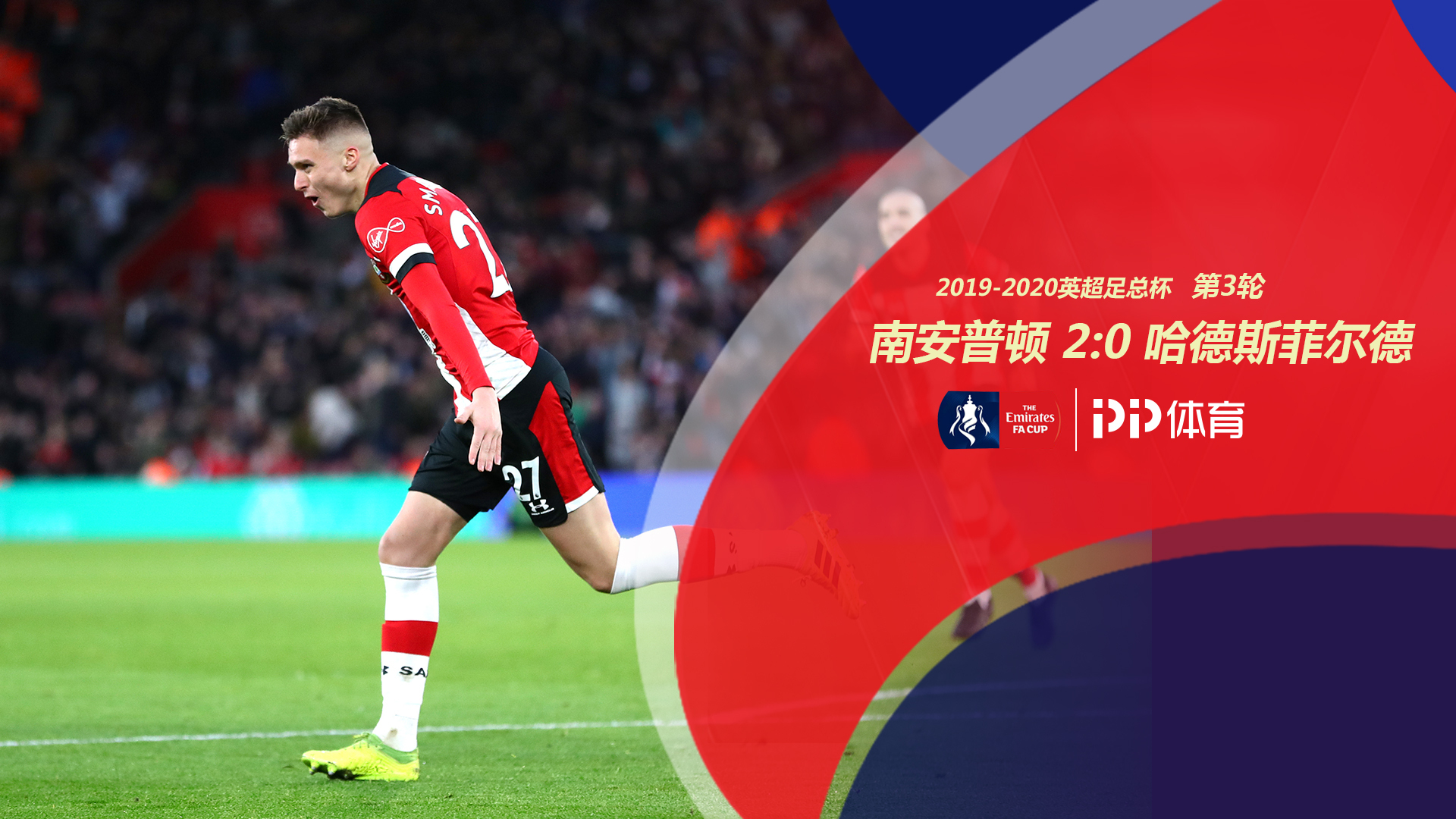 对阵成为必 对阵成为必